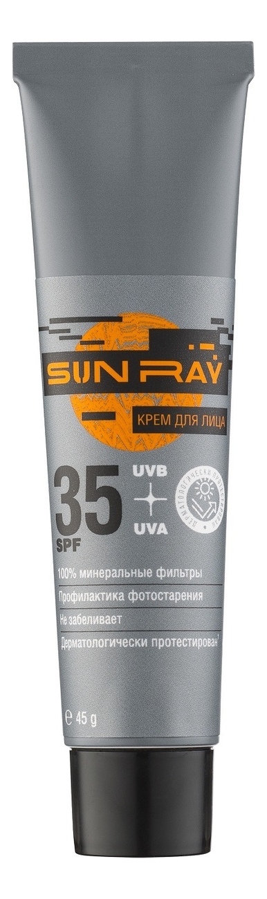 

Солнцезащитный крем для лица Sun Ray SPF35 45г