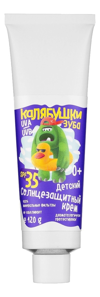 

Солнцезащитный крем для тела Калябушки SPF35 120г