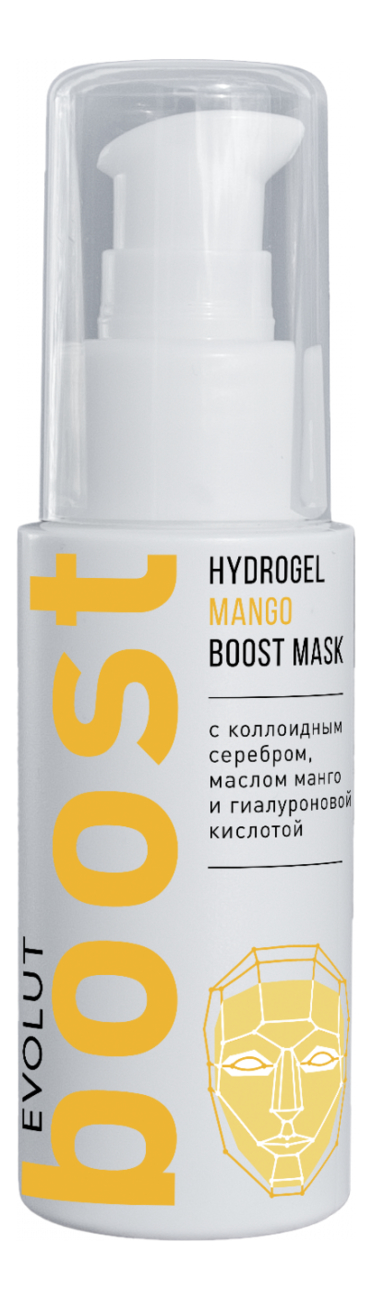 Увлажняющая маска-буст для умывания Hydrogel Mango Boost Mask 50мл от Randewoo