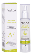 Aravia Восстанавливающая крем-сыворотка для лица Laboratories Anti-Acne Cream-Serum 50мл