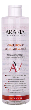 Мицеллярная вода с гиалуроновой кислотой Laboratories Hyaluronic Micellar Water 520мл