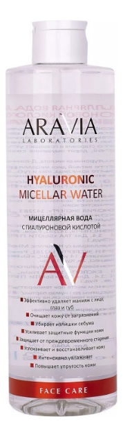 

Мицеллярная вода с гиалуроновой кислотой Laboratories Hyaluronic Micellar Water 520мл