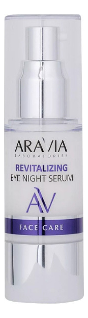 Ночная восстанавливающая сыворотка-концентрат для век Laboratories Revitalizing Eye Night Serum 30мл aravia ночная восстанавливающая сыворотка концентрат для век revitalizing eye night serum