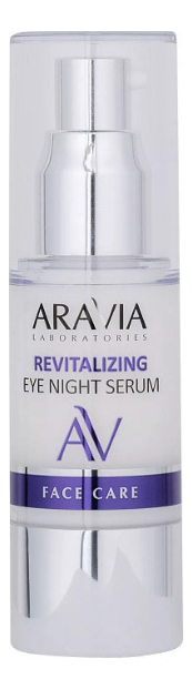 Ночная восстанавливающая сыворотка-концентрат для век Laboratories Revitalizing Eye Night Serum 30мл сыворотка для глаз aravia laboratories ночная восстанавливающая сыворотка концентрат для век revitalizing eye night serum