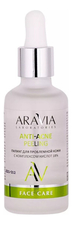 Aravia Пилинг для проблемной кожи лица с комплексом кислот Laboratories 18% Anti-Acne Peeling 50мл