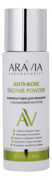 Энзимная пудра для умывания с азелаиновой кислотой Laboratories Anti-Acne Enzyme Powder 150мл