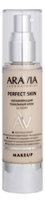 Aravia Увлажняющий тональный крем Laboratories Perfect Skin 50мл