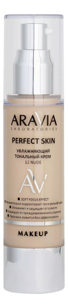 

Увлажняющий тональный крем Laboratories Perfect Skin 50мл: 12 Nude, Увлажняющий тональный крем Laboratories Perfect Skin 50мл