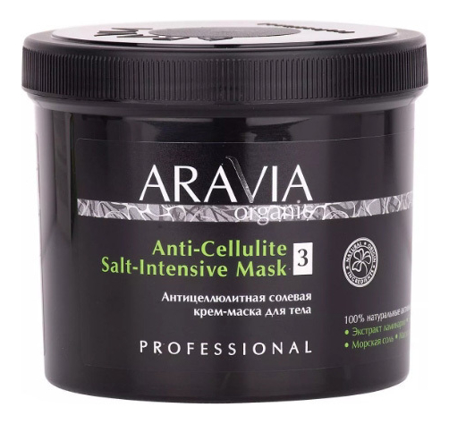 Купить Антицеллюлитная солевая крем-маска для тела Organic Anti-Cellulite Salt-Intensive Mask 550мл, Aravia