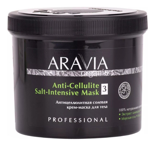 

Антицеллюлитная солевая крем-маска для тела Organic Anti-Cellulite Salt-Intensive Mask 550мл