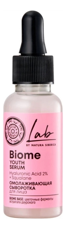 

Омолаживающая сыворотка для лица LAB Biome Youth Serum 30мл