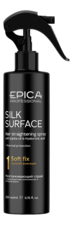 Epica Professional Разглаживающий спрей для волос с термозащитным комплексом Silk Surface Soft Fix 200мл