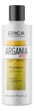 Epica Professional Шампунь для придания блеска волосам Argania Rise Organic Shampoo
