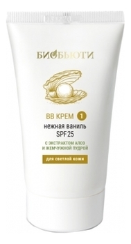 

BB крем для лица с экстрактом алоэ и жемчужной пудрой SPF25 50мл: 1 Нежная ваниль, BB крем для лица с экстрактом алоэ и жемчужной пудрой SPF25 50мл