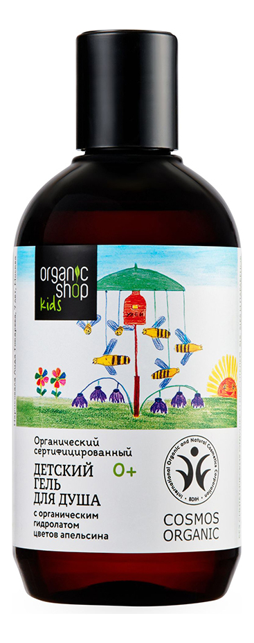

Детский гель для душа с органическим гидролатом цветов апельсина Kids 250мл