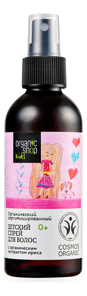 Детский спрей для волос с органическим экстрактом ириса Kids 170мл от Randewoo