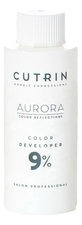 CUTRIN Окислитель для волос Aurora Color Developer 60мл