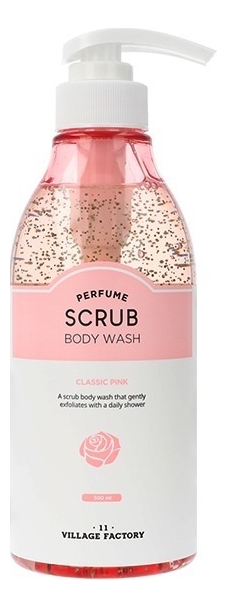 Парфюмерный скраб для тела Perfume Scrub Body Wash Classic Pink 500мл