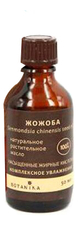 Botavikos Натуральное жирное масло Жожоба Simmondsia Chinensis Seed Oil 100%