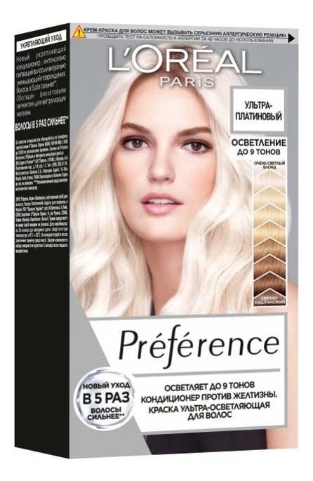 Осветлитель для волос Preference Platinum 40мл: Ультра-платиновый