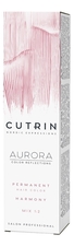 CUTRIN Краска для нейтрализации теплого фона осветления и теплых оттенков на осветленных волосах Aurora Demi Permanent Hair Color Harmony 60мл