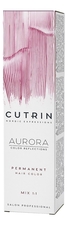 CUTRIN Крем-краска для волос Aurora Demi Permanent Hair Color 60мл