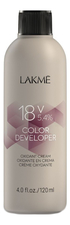 Lakme Крем-окислитель для волос 18V 5,4% Color Developer Oxydant Cream