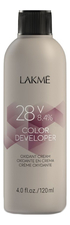 Lakme Крем-окислитель для волос 28V 8,4% Color Developer Oxydant Cream