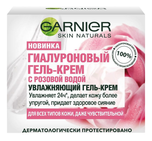 

Гиалуроновый гель-крем для лица с розовой водой 50мл