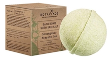 Botavikos Гейзер для ванны с сакской солью Лемонграсс-бензойная смола Bath Bomb With Saki Salt 120г