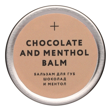 Бальзам для губ Шоколад и ментол Chocolate And Menthol Balm 12мл фото