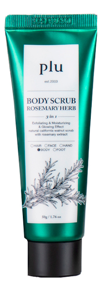 Скраб для тела с экстрактом розмарина Body Scrub Rosemary Herb: Скраб 50г