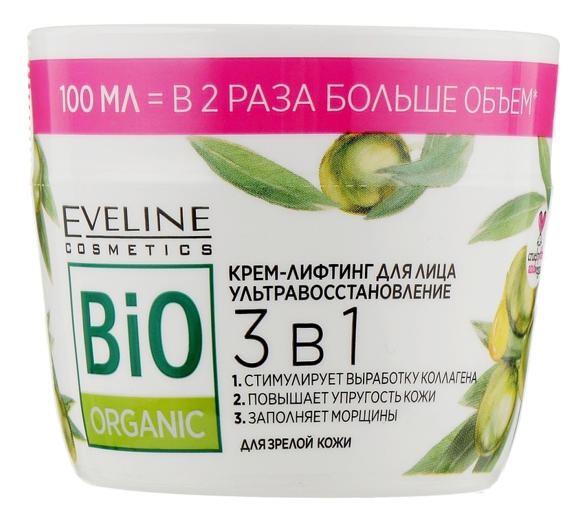 

Крем-лифтинг для лица ультравосстановление 3в1 Bio Organic 100мл