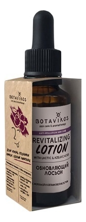 

Обновляющий лосьон для лица Anti-Pollution Revitalizing Lotion 30мл