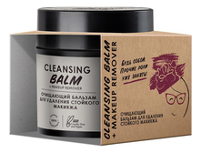 Botavikos Бальзам для удаления стойкого макияжа Cleansing Balm 50мл