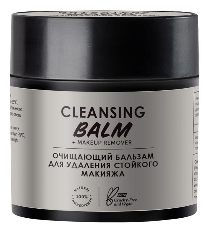 

Бальзам для удаления стойкого макияжа Cleansing Balm 50мл