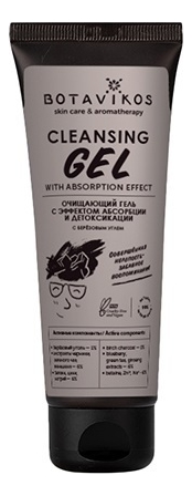 

Очищающий гель для лица с эффектом абсорбции и детоксикации Cleansing Gel 75мл