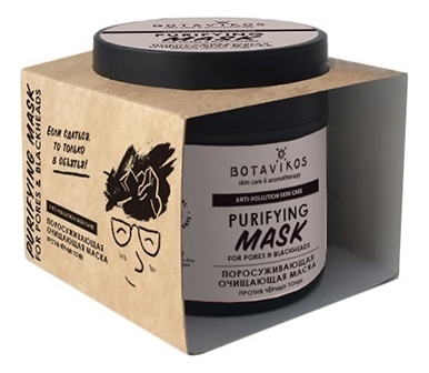 

Очищающая маска против черных точек Anti-Pollution Purifying Mask 50мл