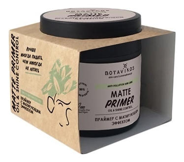 

Праймер для лица с матирующим эффектом Anti-Pollution Matte Primer 50мл