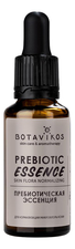 Botavikos Эссенция для лица Пребиотическая Prebiotic Essence 30мл