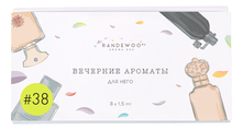 Aroma Box Набор #38 Вечерние ароматы для него