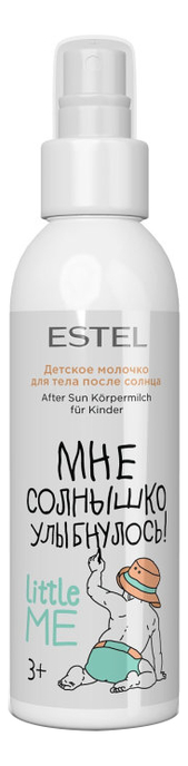 

Детское молочко для тела после солнца Little Me 3+ 150мл