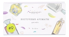 Aroma Box Набор #9 Восточные ароматы для него