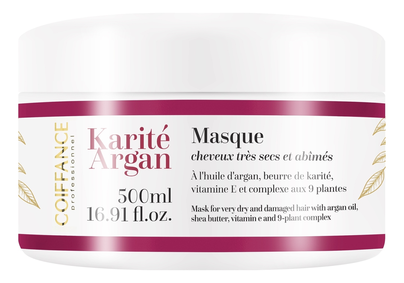 

Маска для волос Karite Argan Mask: Маска 500мл, Маска для волос Karite Argan Mask