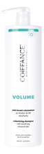 Coiffance Шампунь для придания объема волосам Volume Volumizing Shampoo