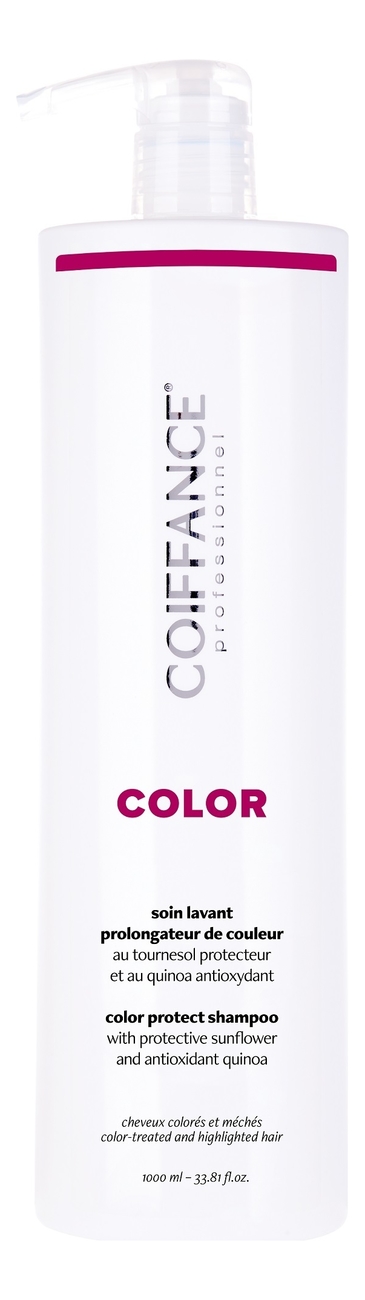 Бессульфатный шампунь для защиты цвета окрашенных волос Color Protect Shampoo Free Sulfate: Шампунь 1000мл бессульфатный шампунь для защиты цвета окрашенных волос color protect shampoo free sulfate 250мл шампунь 250мл