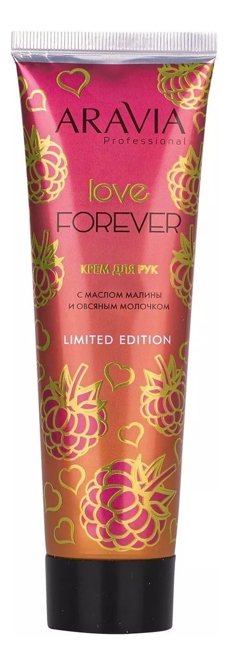 

Крем для рук с маслом малины и овсяным молочком Love Forever 100мл