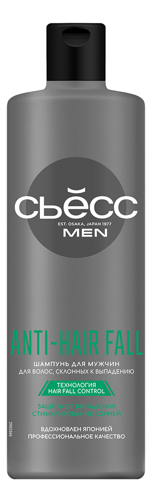 Шампунь для волос склонных к выпадению Men Anti-Hair Fall 450мл от Randewoo