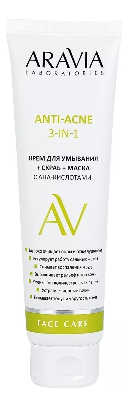 

Крем для умывания + скраб + маска с AHA-кислотами Anti-Acne 3-in-1 100мл