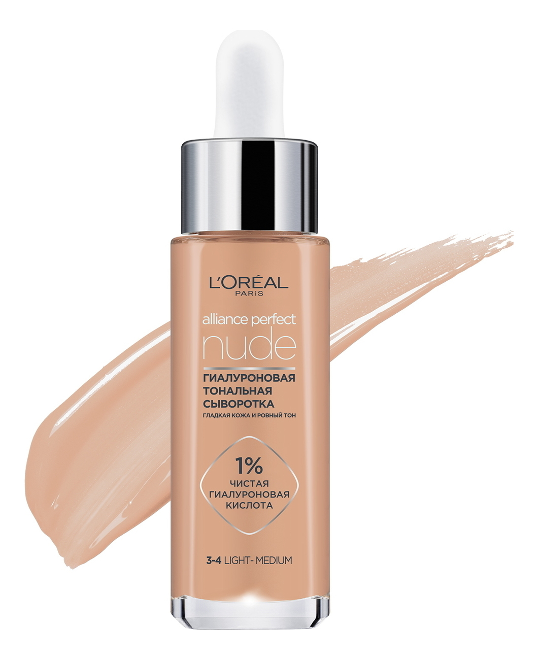 

Гиалуроновая тональная сыворотка для лица Alliance Perfect Nude 30мл: 3-4 светлый, Гиалуроновая тональная сыворотка для лица Alliance Perfect Nude 30мл